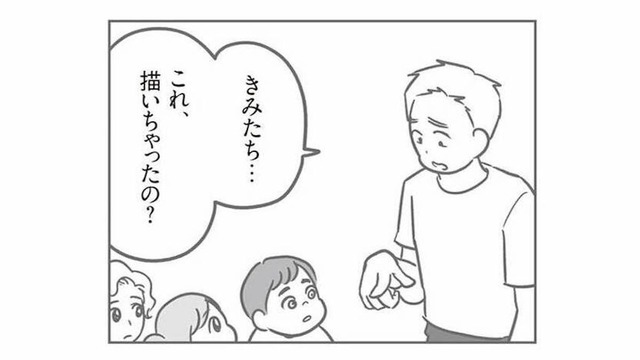 持ち主に謝罪するも犯人は不明のまま。子どもたちの反応はバラバラで、傷の謎は深まるばかり…【犯人は私だけが知っている #９】