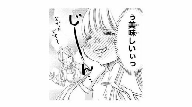 目覚めると、美味しい食事に素敵な洋服が目の前に！こんな快適な暮らしも悪くない？【妃教育から逃げたい私 #13】