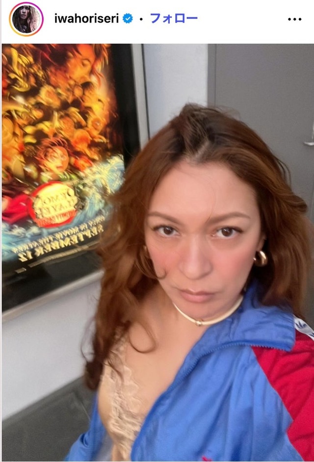 岩堀せりInstagramより