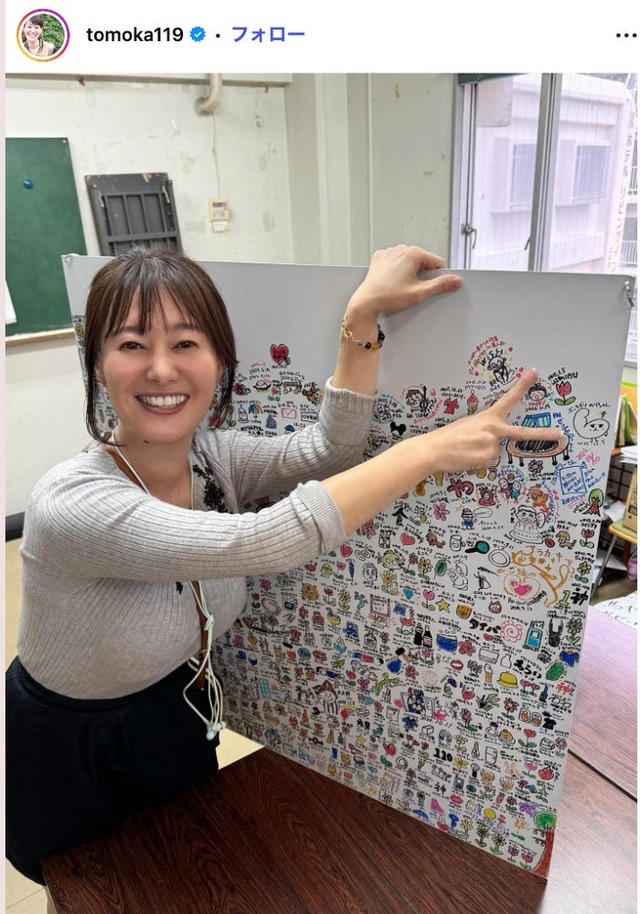 竹中知華Instagramより