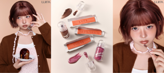 LUNA、新作グロス“ぷるんもち質感”が続く『バブリングガムグロス』発売