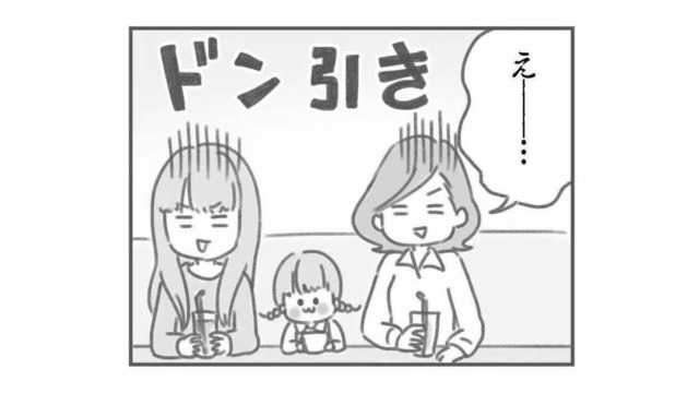 「努力が足りないんだよ」完璧主義の夫に“社会人失格”と責められる妻は…【夫の扶養からぬけだしたい #９】