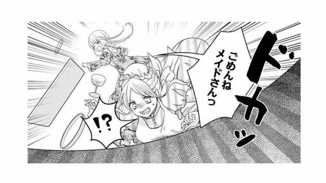 メイドを巻き込んで城から脱走!? 自由を求めた令嬢、その結果は…【妃教育から逃げたい私 #14】