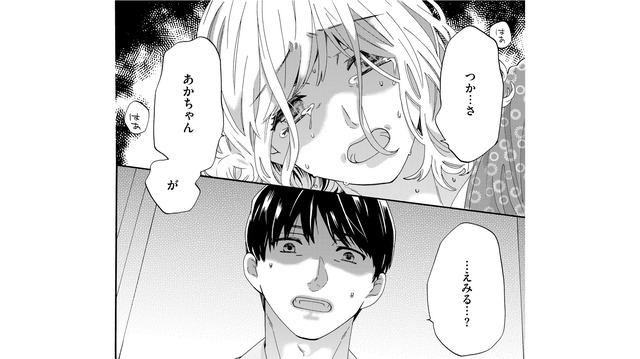 社長令嬢の一途な思いに魔が差した…妻を捨てて彼女と幸せな日々を送っていたら「ある事件」が起こる!?【略奪奪婚 #10】