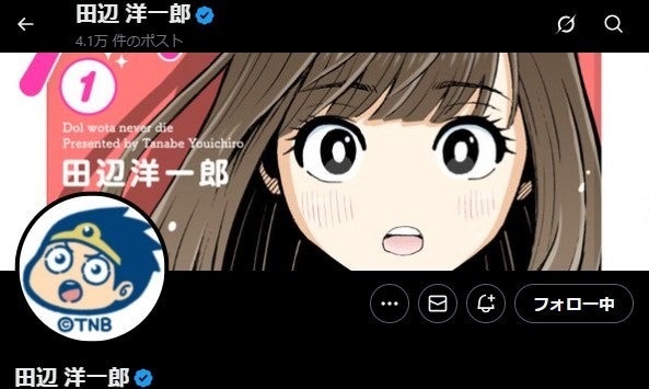 田辺洋一郎氏Xより