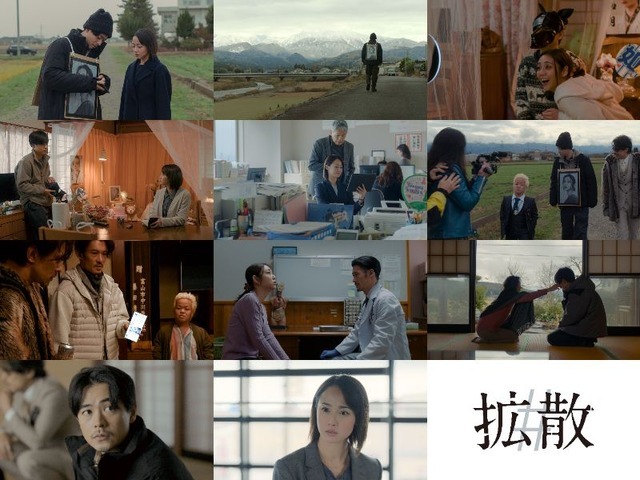 『#拡散』©2026 #VIRAL PRODUCTION COMMITTEE