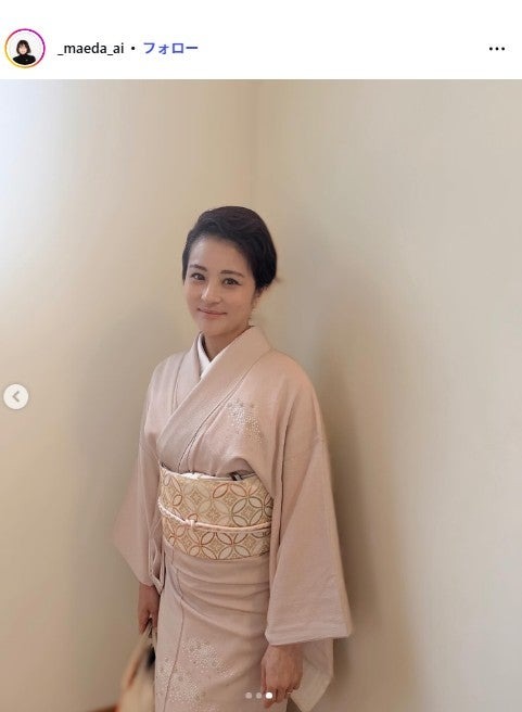 前田愛Instagramより