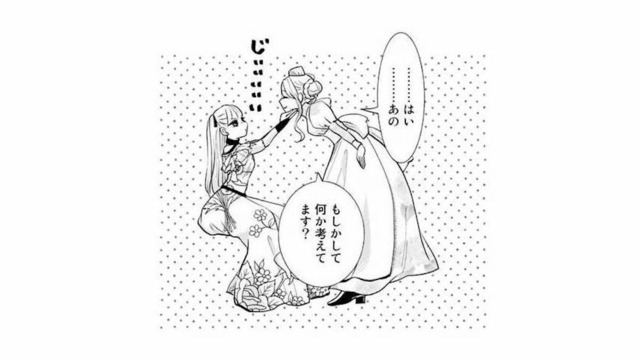 懲りずに再挑戦!? 再び脱走を試みる令嬢の新たな策とは？【妃教育から逃げたい私 #15】