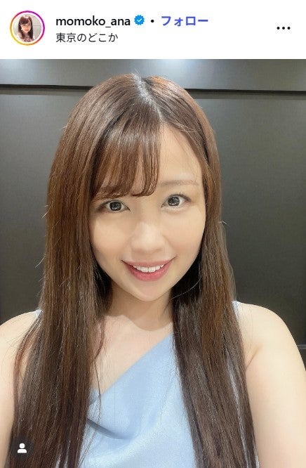 道岡桃子Instagramより