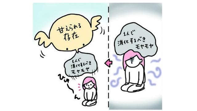 娘へのモヤモヤが溜まってたところに夫帰宅。甘えられる存在の登場で思わず大爆発!!【育児ってこんなに笑えるんや！ #40】