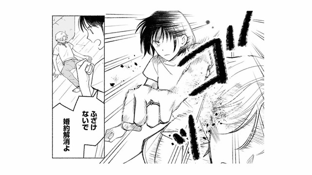 「ふざけないで！」何股もする浮気彼氏の本性を知り、婚約破棄と怒りの一撃【スイート・ライムジュース 無敵の再会ごはん #６】