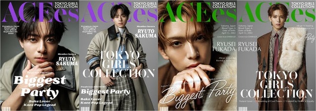 作間龍斗、深田竜生（提供写真）