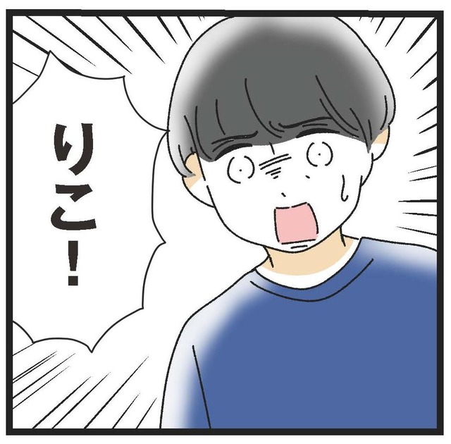 「私は家政婦？」家事をしない夫の愚痴をこぼすうちに、離婚が頭をよぎる【家事は女の仕事だろ？ #12】