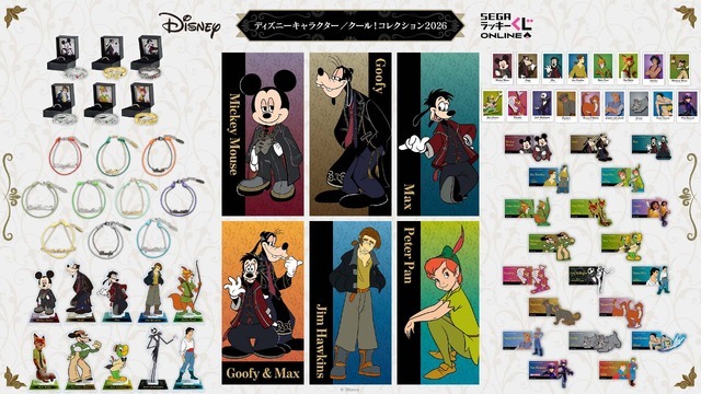 セガ ラッキーくじオンライン「ディズニーキャラクター／クール！コレクション2026」© Disney