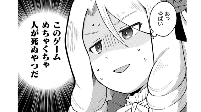 バッドエンドが多い乙女ゲーム。私、悪役令嬢のままだと処刑か追放に…幸せな結末は存在する？【乙女ゲームの悪役令嬢に転生したけどフォロワーが布教してた知識しかない #３】