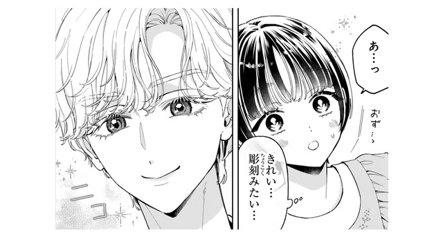 やって来たのは彫刻みたいにキレイな男性！ 私の事をボスの娘だと勘違いして…【世話焼きマフィアと薄幸少女 #30】