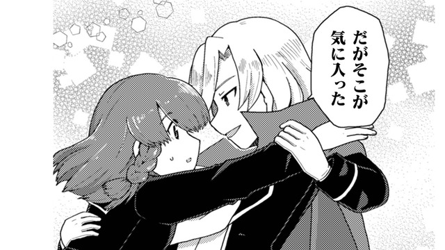 ヒロインと王子の出会いを覗いた悪役令嬢…前世、同人誌作家だった私が知る素顔と違う？【乙女ゲームの悪役令嬢に転生したけどフォロワーが布教してた知識しかない #４】