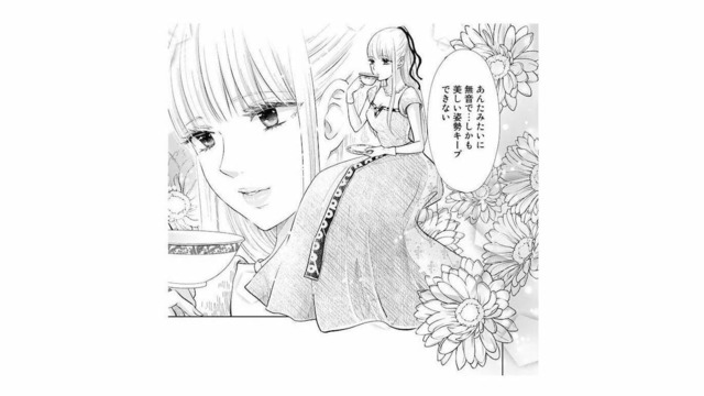 妃教育で身についた完璧な礼儀作法。けれど令嬢が欲しいのは自由な時間で…【妃教育から逃げたい私 #19】