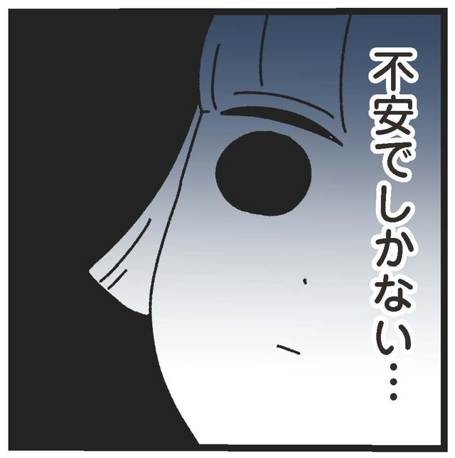 「家事も介助も俺がする」全治2カ月の妻にそう言った、家事をしない夫の真意とは？【家事は女の仕事だろ？ #13】