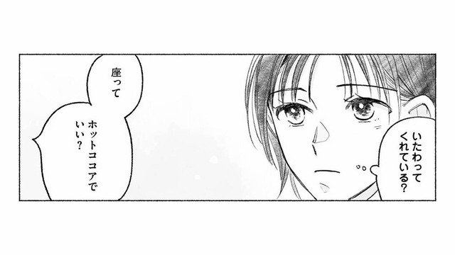 傷心の私に必要なのは仕事より休業期間。同級生がくれた一杯のホットココア【スイート・ライムジュース 無敵の再会ごはん #８】