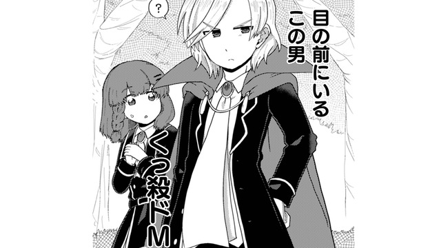 冷たい悪役令嬢にときめくドM王子…「素直」に感謝するヒロインの姿に物語がズレ始める？【乙女ゲームの悪役令嬢に転生したけどフォロワーが布教してた知識しかない #５】