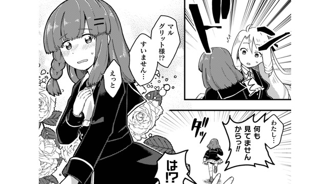 癖の強いシナリオの乙女ゲーム。後味悪い結末も…前世の記憶を呼び覚ましてハッピーエンドに!?【乙女ゲームの悪役令嬢に転生したけどフォロワーが布教してた知識しかない #６】