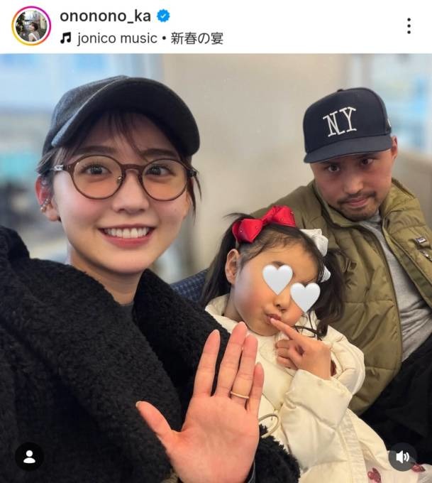 おのののか、家族3人でパシャリ！新年のお出かけSHOT公開「今年も楽しく、ゆるっと」