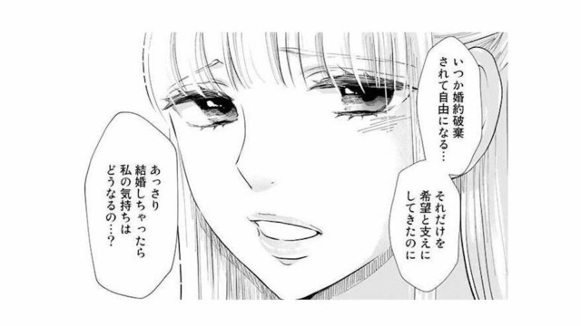 厳しい妃教育に縛られた10年を生きた令嬢。自由になりたいと思うのは、わがまま？【妃教育から逃げたい私 #20】