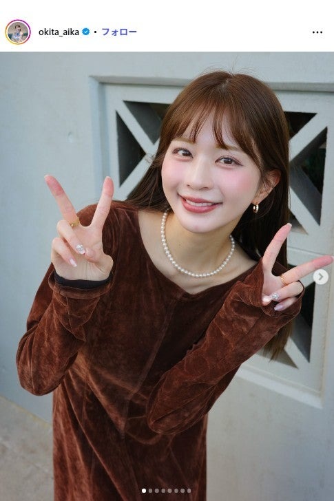 沖田愛加Instagramより