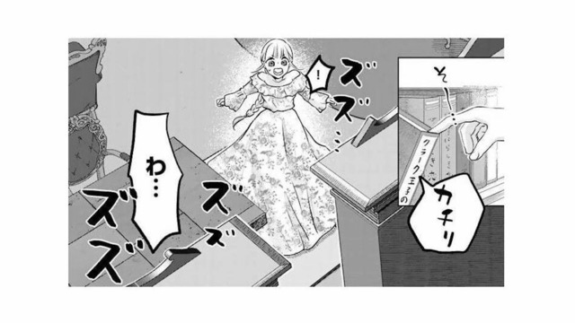 鉄格子の部屋で発見した本棚の隠し扉！開いた先で令嬢を待っていたのは!?【妃教育から逃げたい私 #21】