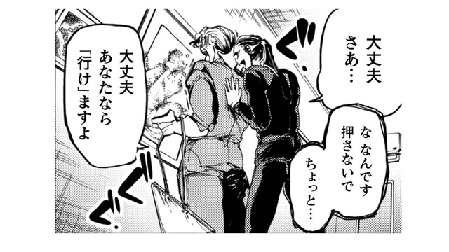 絵が喋った!?オーナーに押されて絵に触れると、未知の世界に引きずり込まれた！【アウトリーチ #５】