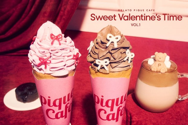 “Sweet Valentine’s Time”第1弾（提供写真）