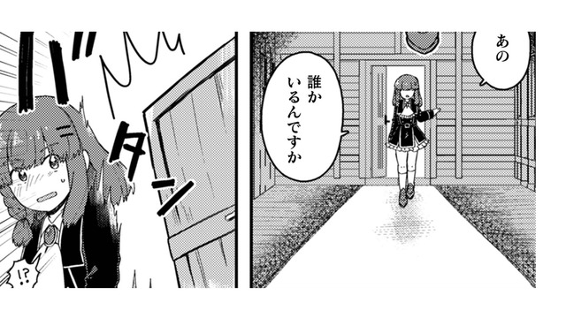 ヒロインを閉じ込めて兄を呼びだす!?…公式設定か二次創作かも分からぬ悪役令嬢【乙女ゲームの悪役令嬢に転生したけどフォロワーが布教してた知識しかない #８】