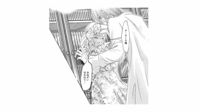 迫る婚約者に甘い空気…恋愛耐性ゼロの令嬢には刺激が強すぎる!?【妃教育から逃げたい私 #22】