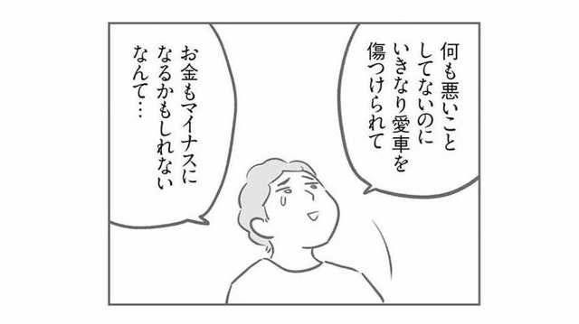 「傷つけられて本当にかわいそう」被害者目線で語る夫の言葉に、何も言い返せない【犯人は私だけが知っている #14】
