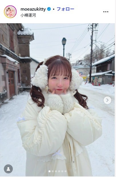 もえのあずきInstagramより