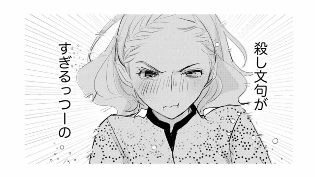 「殺し文句がすぎるっつーの」敏腕営業マンに褒め殺しされて、やる気がみなぎる！【カワイイは金なり #15】