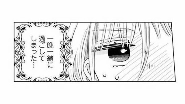 一晩中のイチャイチャに耐えきれず気絶!? 気づけば迎えていた翌朝【妃教育から逃げたい私 #25】