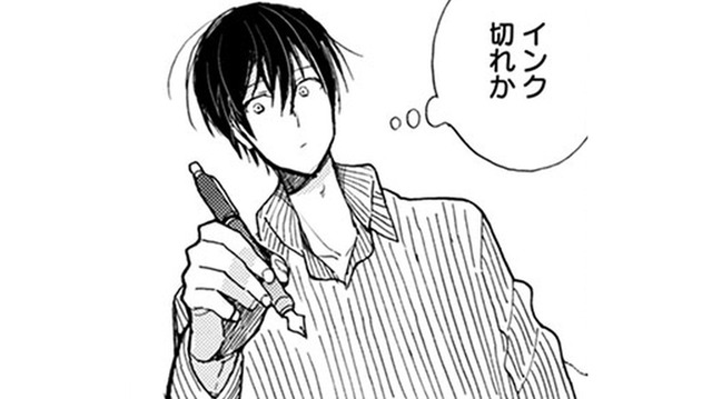 久々に入った両親の部屋。猫が本を倒した… その中から見つかったものは!?【同居人はひざ、時々、頭のうえ。 #36】