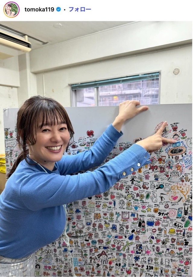 竹中知華Instagramより