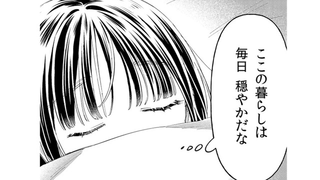 ここでの生活は穏やかで怖い思いもしない。でも、胸に穴が空いてしまったみたい…【世話焼きマフィアと薄幸少女 #38】