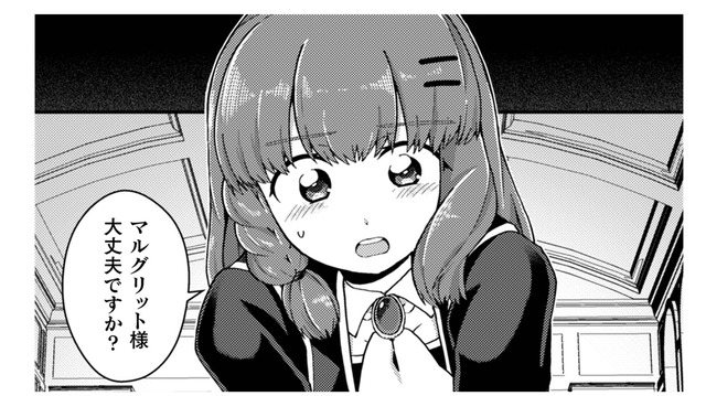 「私が選ばれるはずだったのにどうして？」悪夢にうなされる私を気遣うこの子は…【乙女ゲームの悪役令嬢に転生したけどフォロワーが布教してた知識しかない #12】