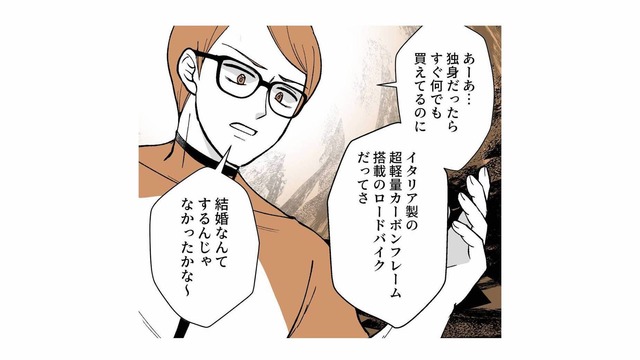 「結婚なんてするんじゃなかった」ワンオペ妻と子どもを追い詰めるモラハラ夫【モラ夫解体屋 #１】