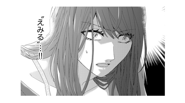 彼を忘れさせてくれるなら誰でもいい。すがるように男の家に行くと、元夫の再婚相手の闇を知り…【略奪奪婚 #16】