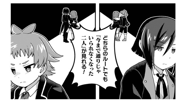 転校生がヒロインを朝食に誘う朝…従者と私が加わり、物語は分岐し始める？【乙女ゲームの悪役令嬢に転生したけどフォロワーが布教してた知識しかない #14】