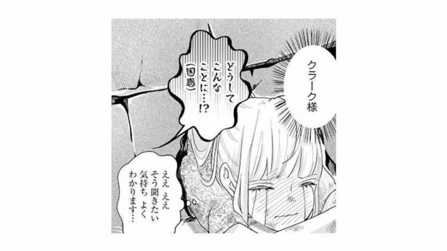 脱走計画がまたもや大失敗!? 令嬢のピンチを救った溺愛婚約者【妃教育から逃げたい私 #28】