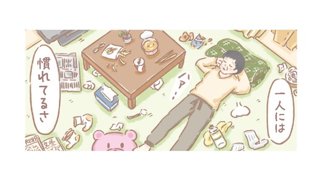 上司には叱られ、部下には泣かれ…哀しき中間管理職は休日に一人きりで何をする？【あなたとくらし隊！ちびっ福 #７】