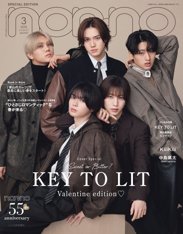 「non-no」3月号（1月20日発売）特別版表紙：KEY TO LIT（C）non-no 2026年3月号特別版／集英社 撮影／野田若葉＜TRON＞