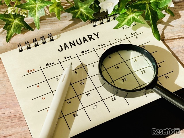 ※画像はイメージです