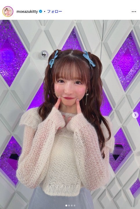 もえのあずきInstagramより